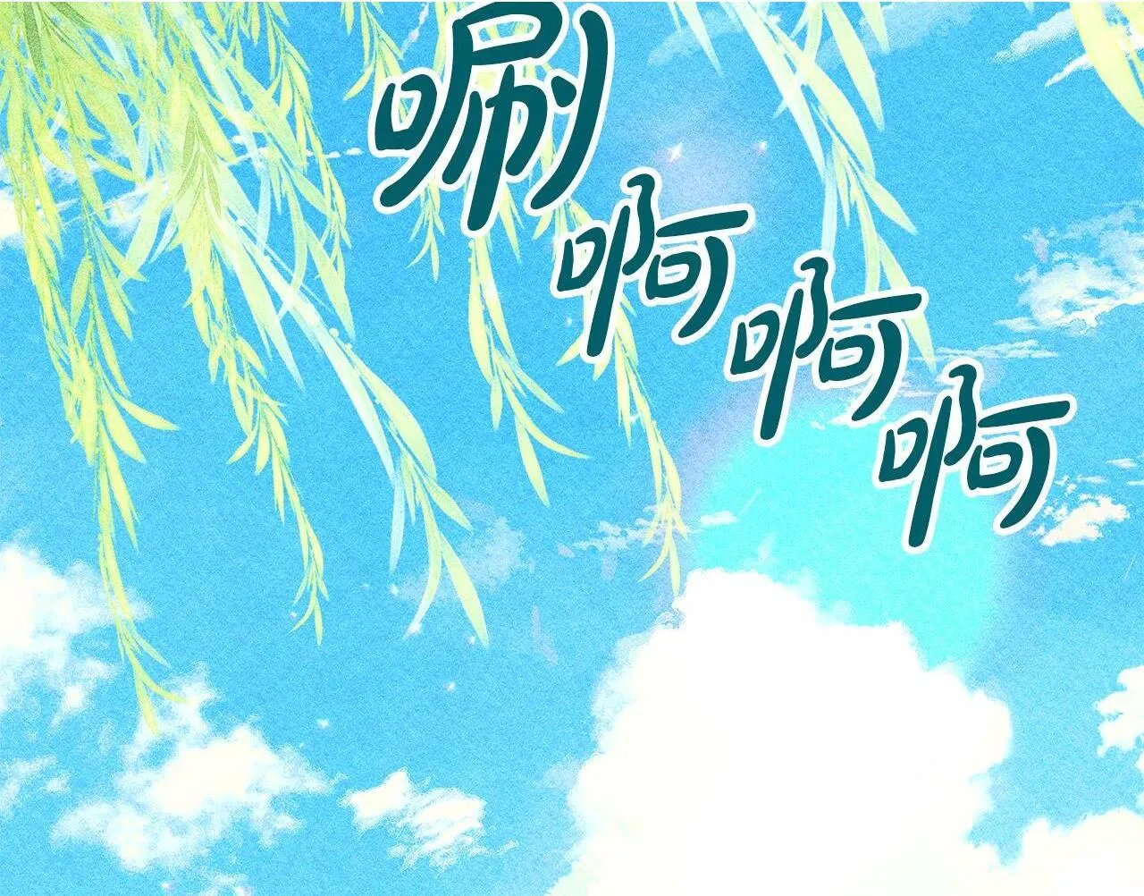 第8话 神秘的信件 第220页