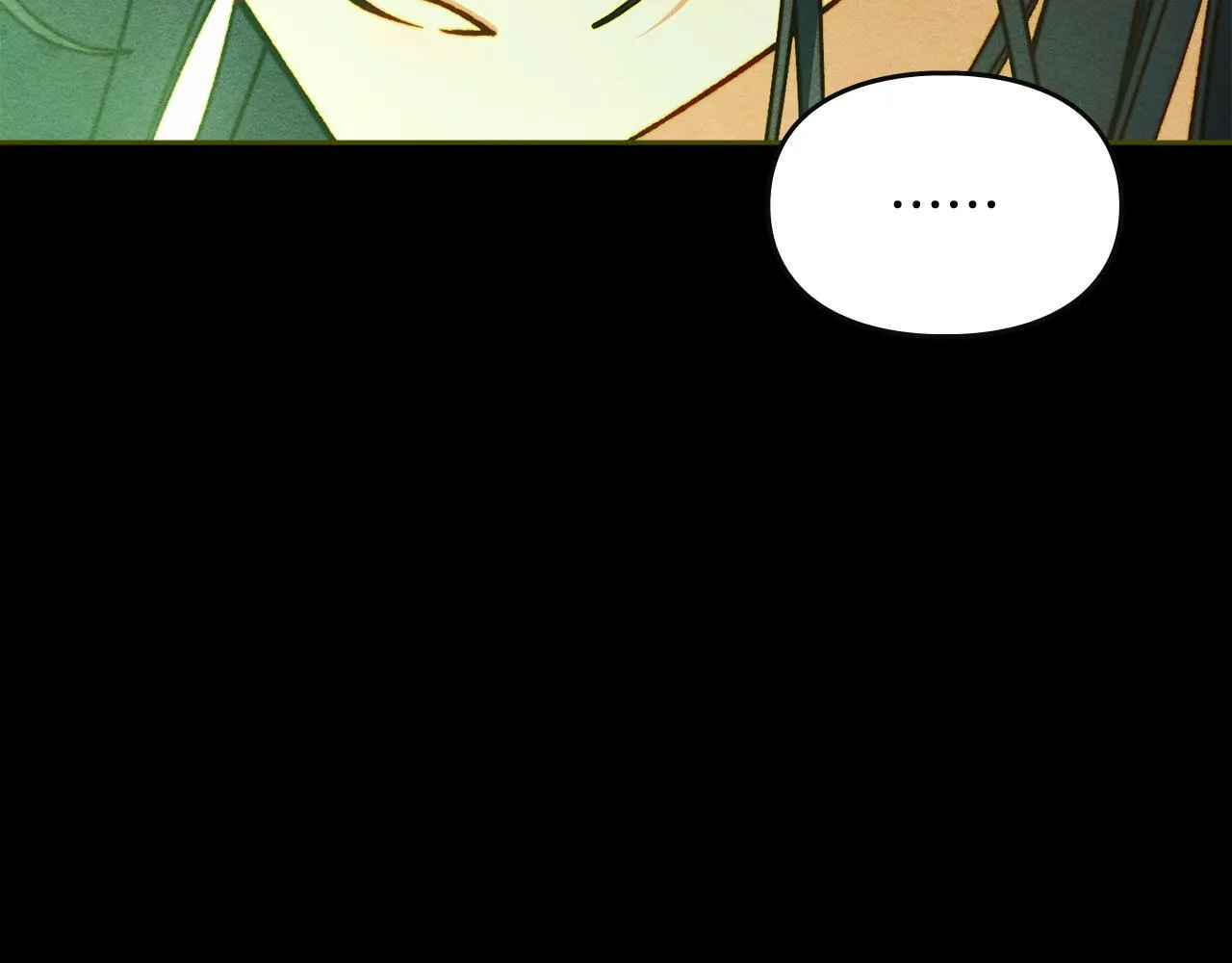 第9话 诱人的条件 第24页