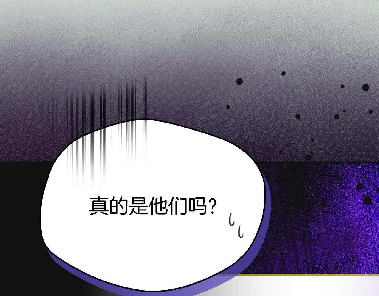 第9话 诱人的条件 第108页