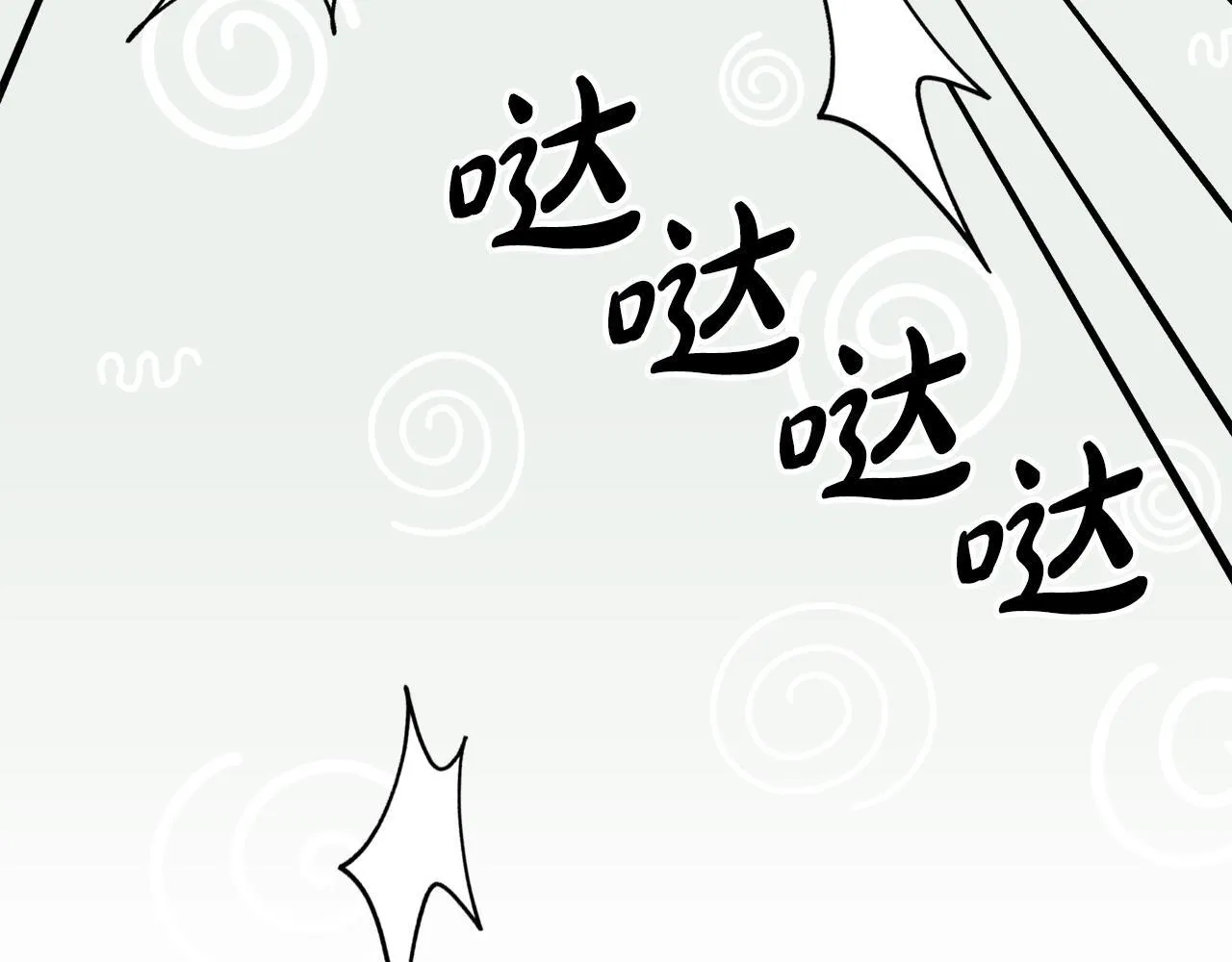 第9话 诱人的条件 第122页