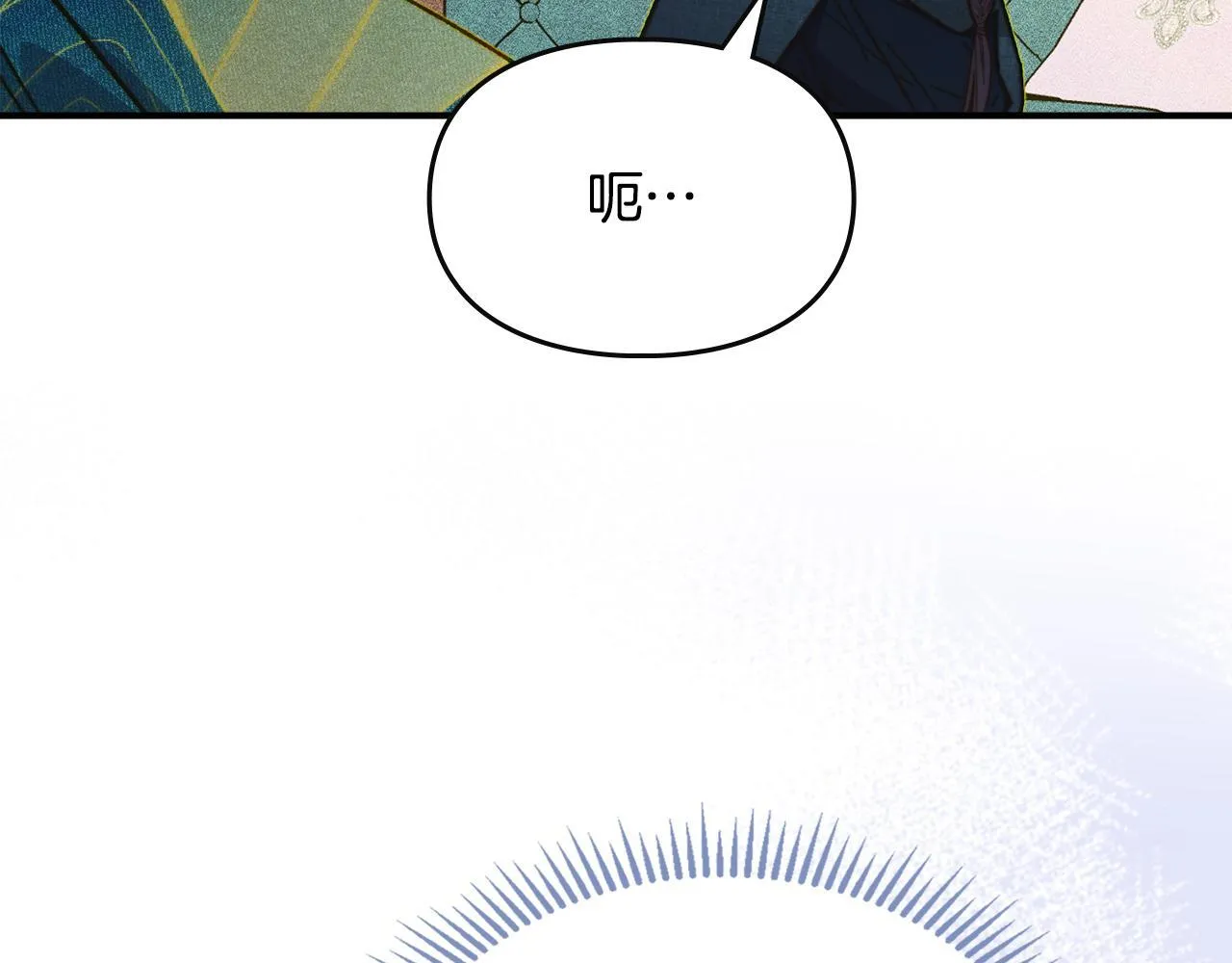 第9话 诱人的条件 第162页