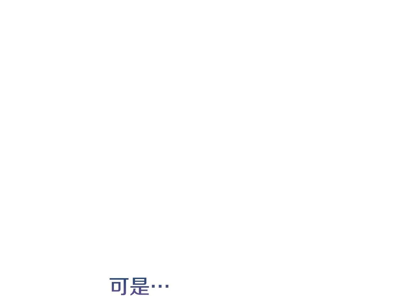 第9话 诱人的条件 第170页