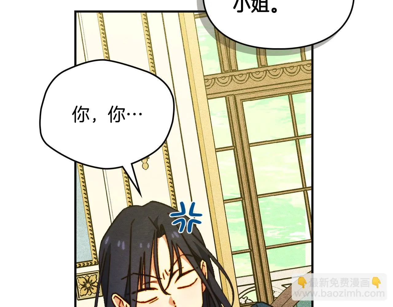 第9话 诱人的条件 第186页