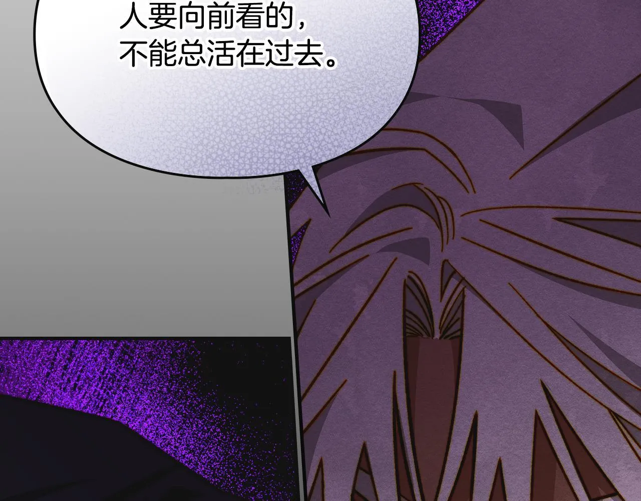 第9话 诱人的条件 第198页
