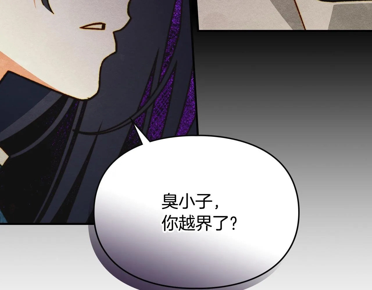 第9话 诱人的条件 第200页
