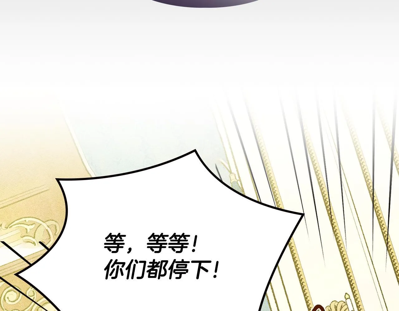 第9话 诱人的条件 第201页