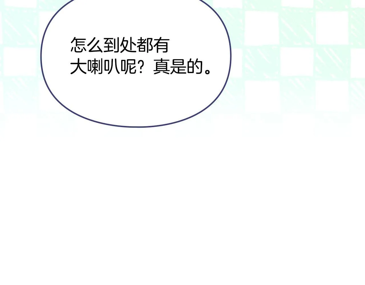 第10话 师父的衣钵 第21页