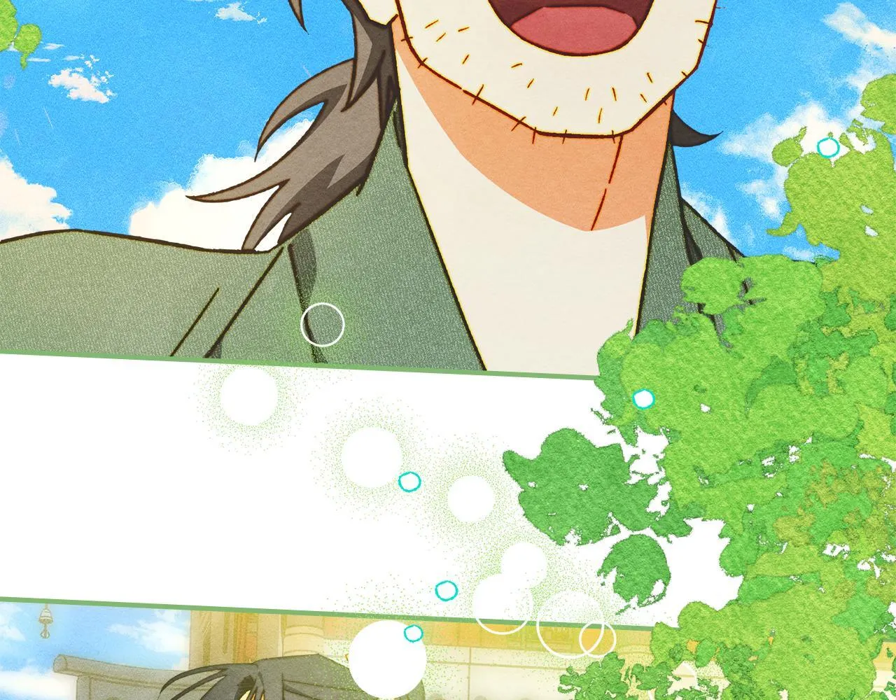 第10话 师父的衣钵 第70页