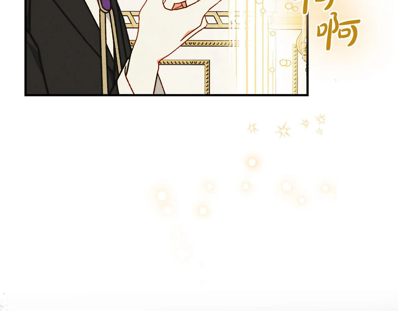 第10话 师父的衣钵 第122页