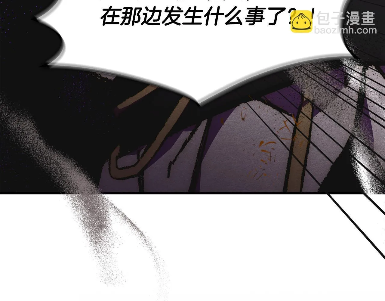 第10话 师父的衣钵 第127页