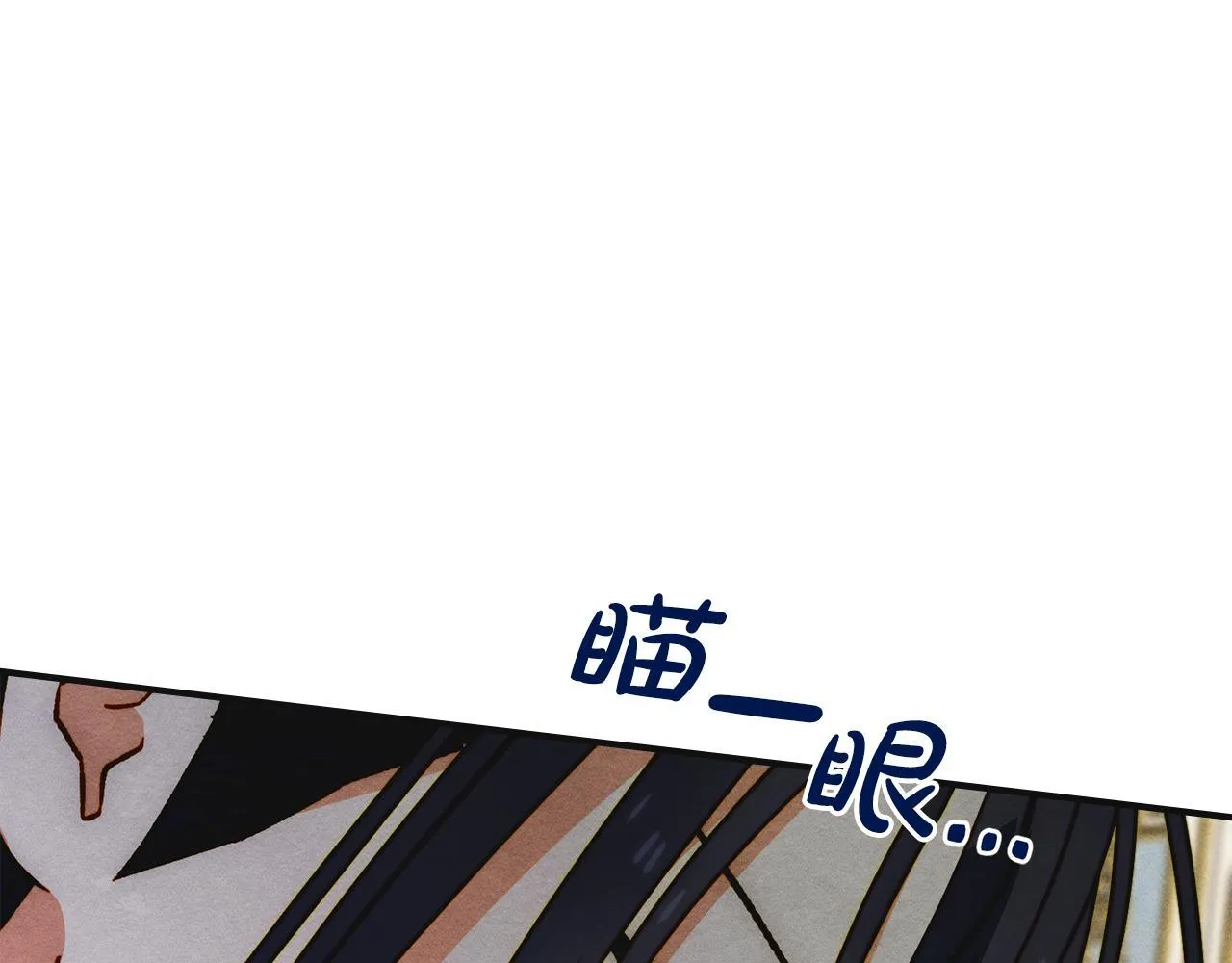 第10话 师父的衣钵 第133页