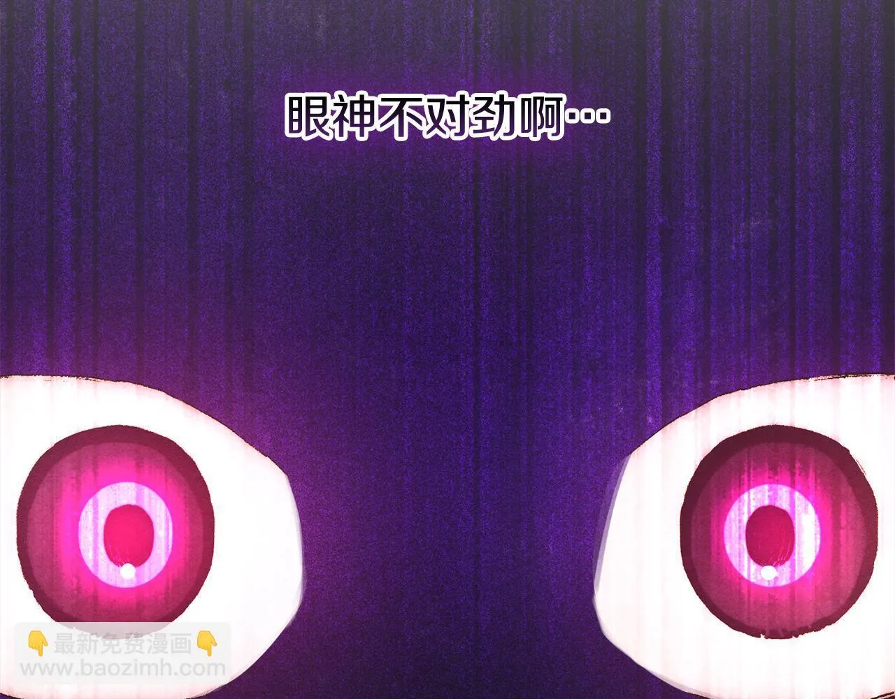 第10话 师父的衣钵 第136页