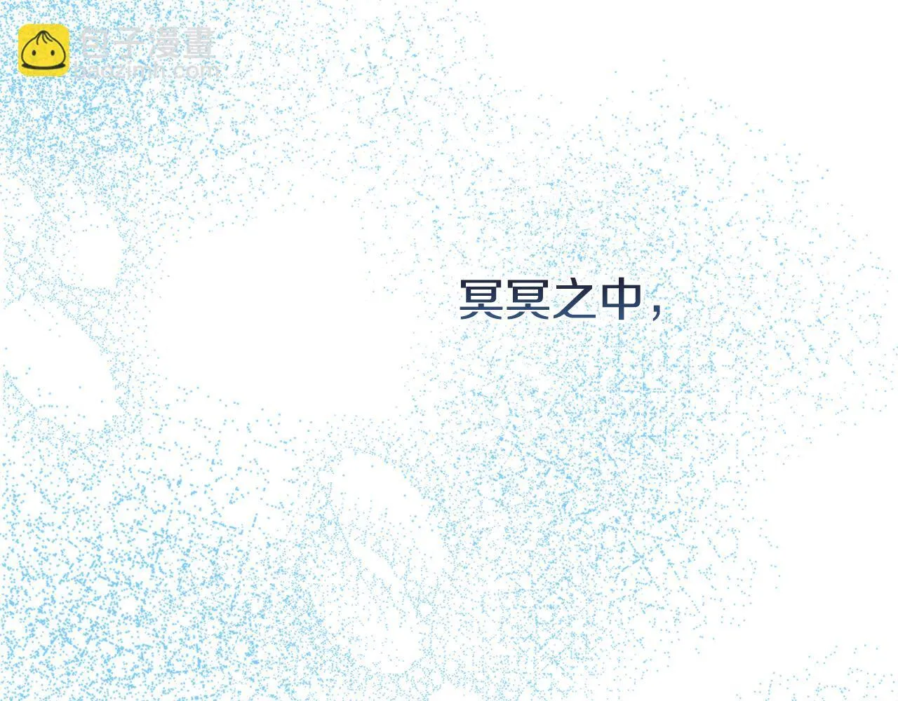 第10话 师父的衣钵 第157页