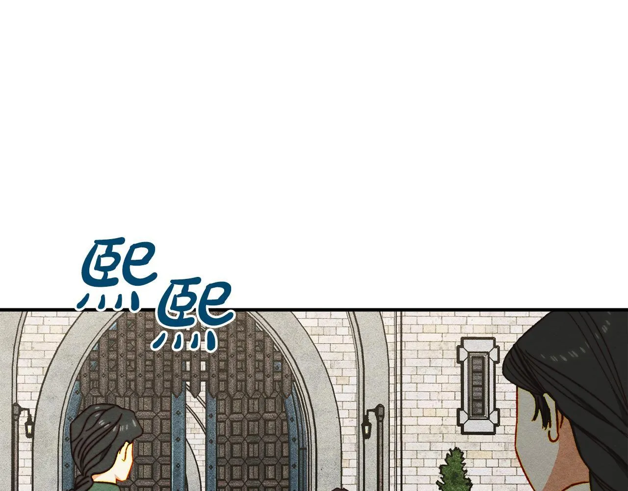第10话 师父的衣钵 第164页