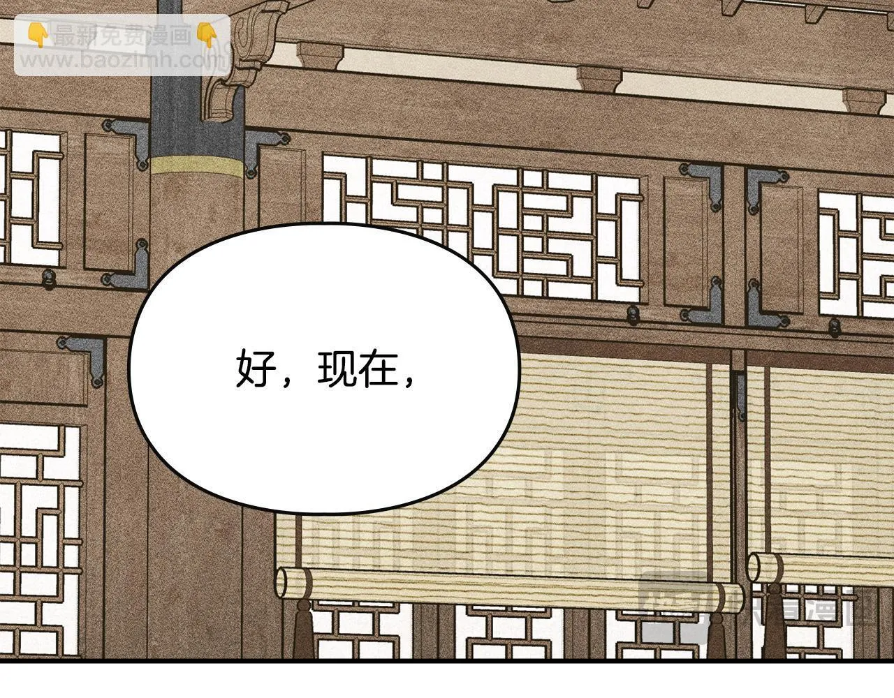 第10话 师父的衣钵 第176页