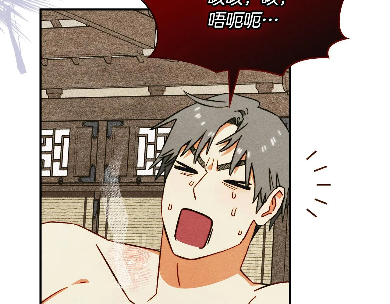 第10话 师父的衣钵 第190页