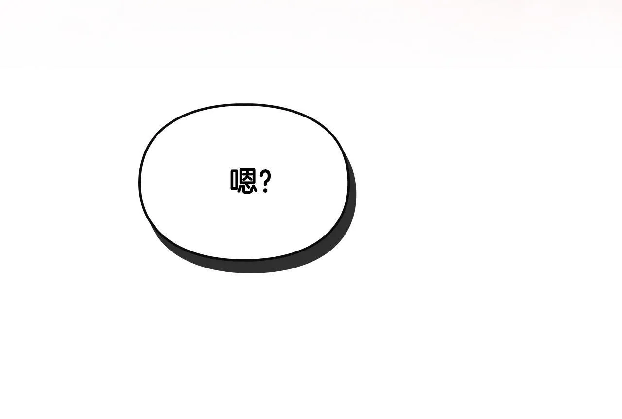 第10话 师父的衣钵 第214页