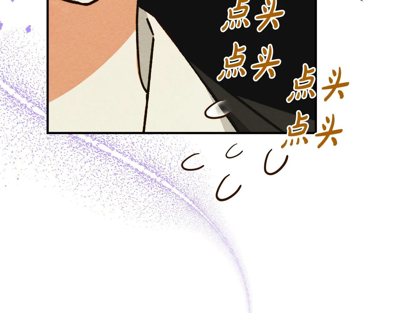第11话 徒弟的思念 第28页