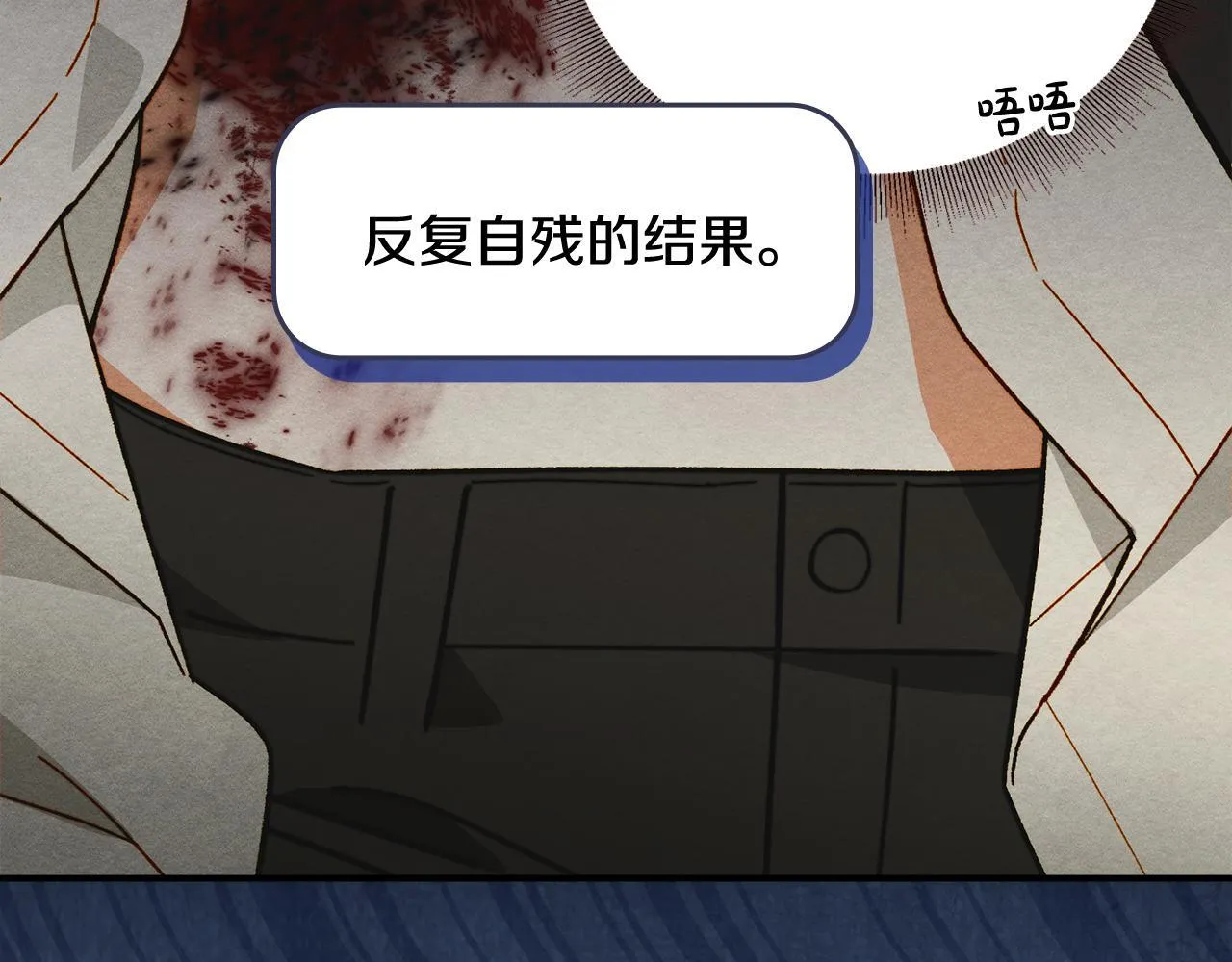 第11话 徒弟的思念 第34页