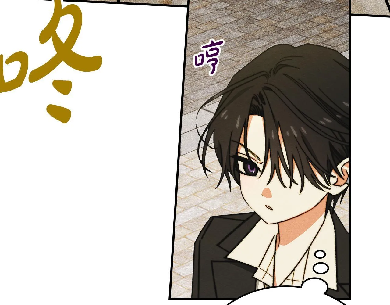 第11话 徒弟的思念 第85页