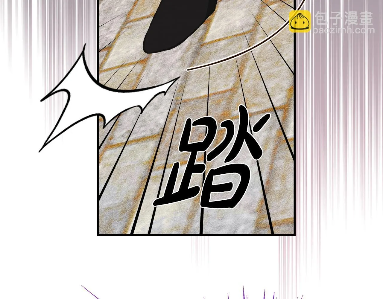 第11话 徒弟的思念 第98页