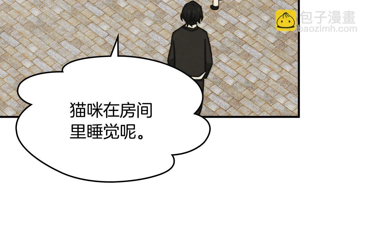 第11话 徒弟的思念 第108页