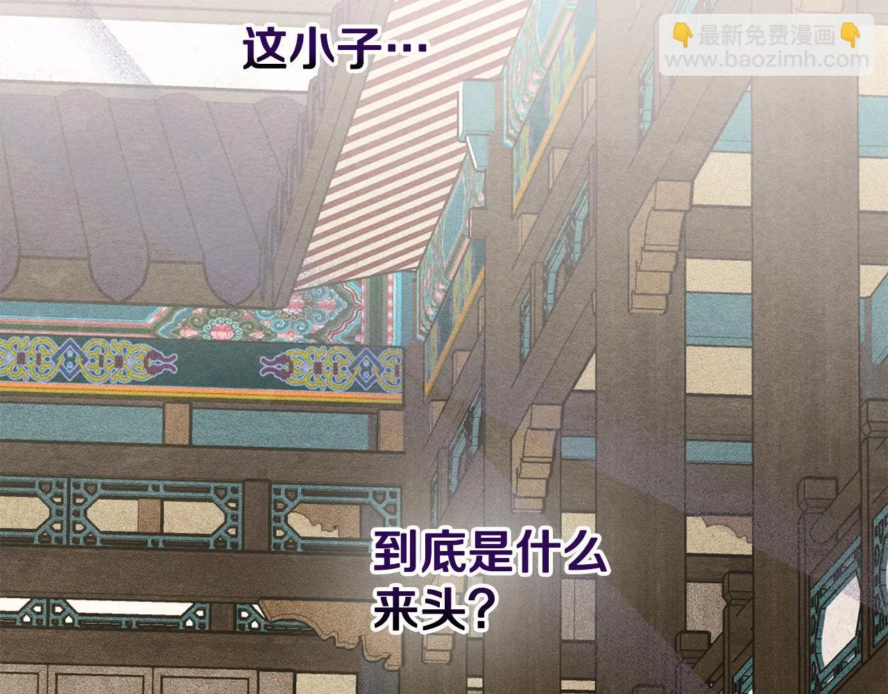 第11话 徒弟的思念 第115页