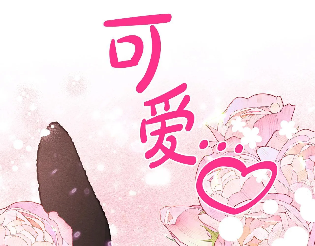 第11话 徒弟的思念 第122页