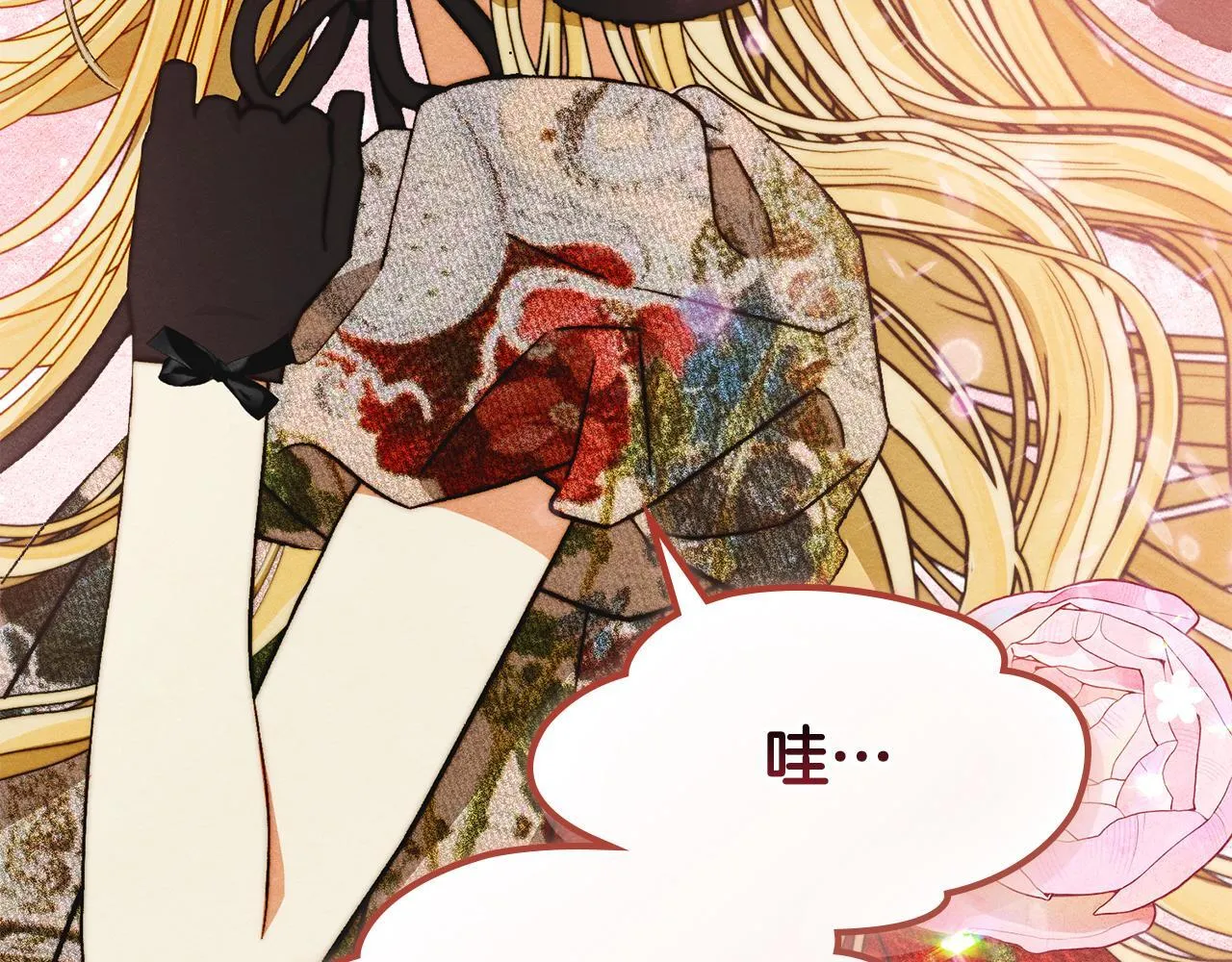 第11话 徒弟的思念 第124页