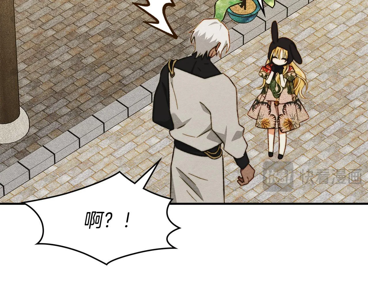 第11话 徒弟的思念 第131页