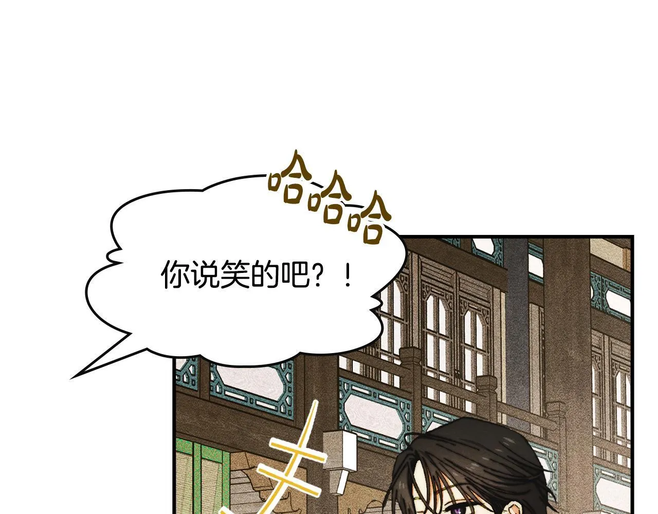 第11话 徒弟的思念 第135页