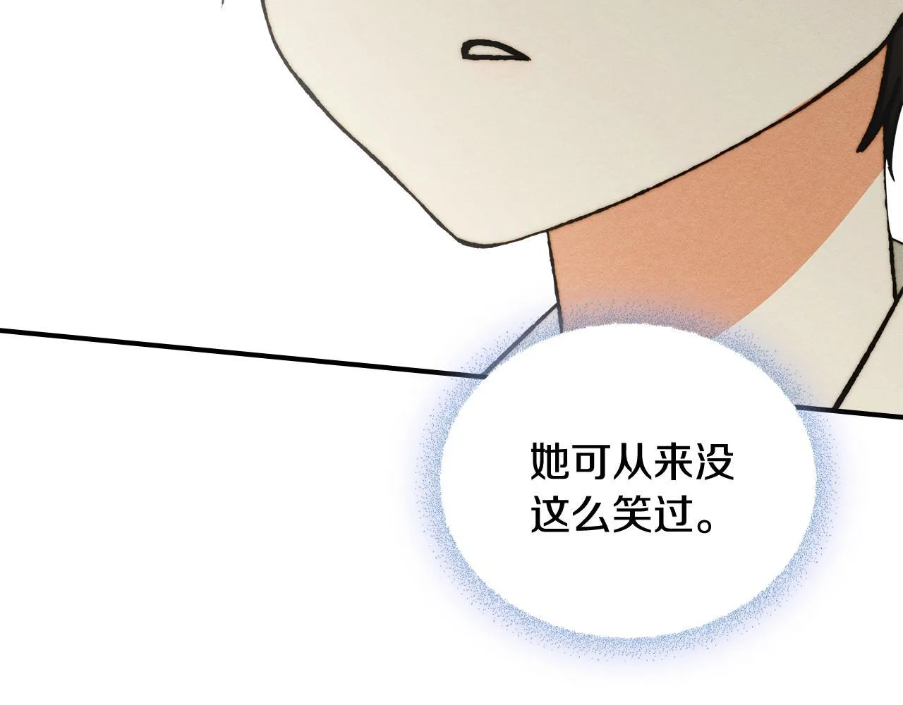 第11话 徒弟的思念 第140页