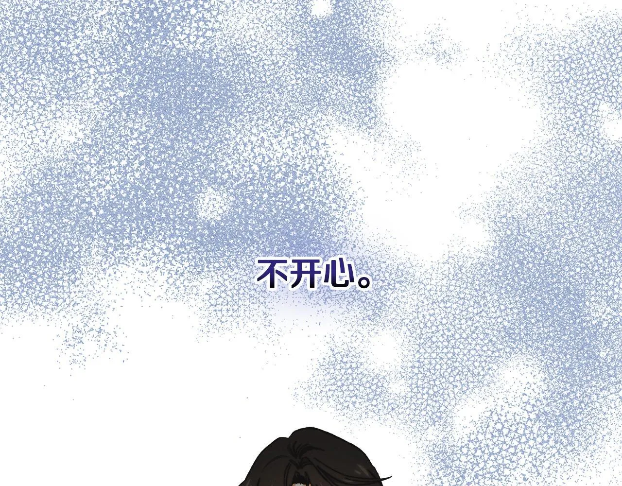 第11话 徒弟的思念 第151页