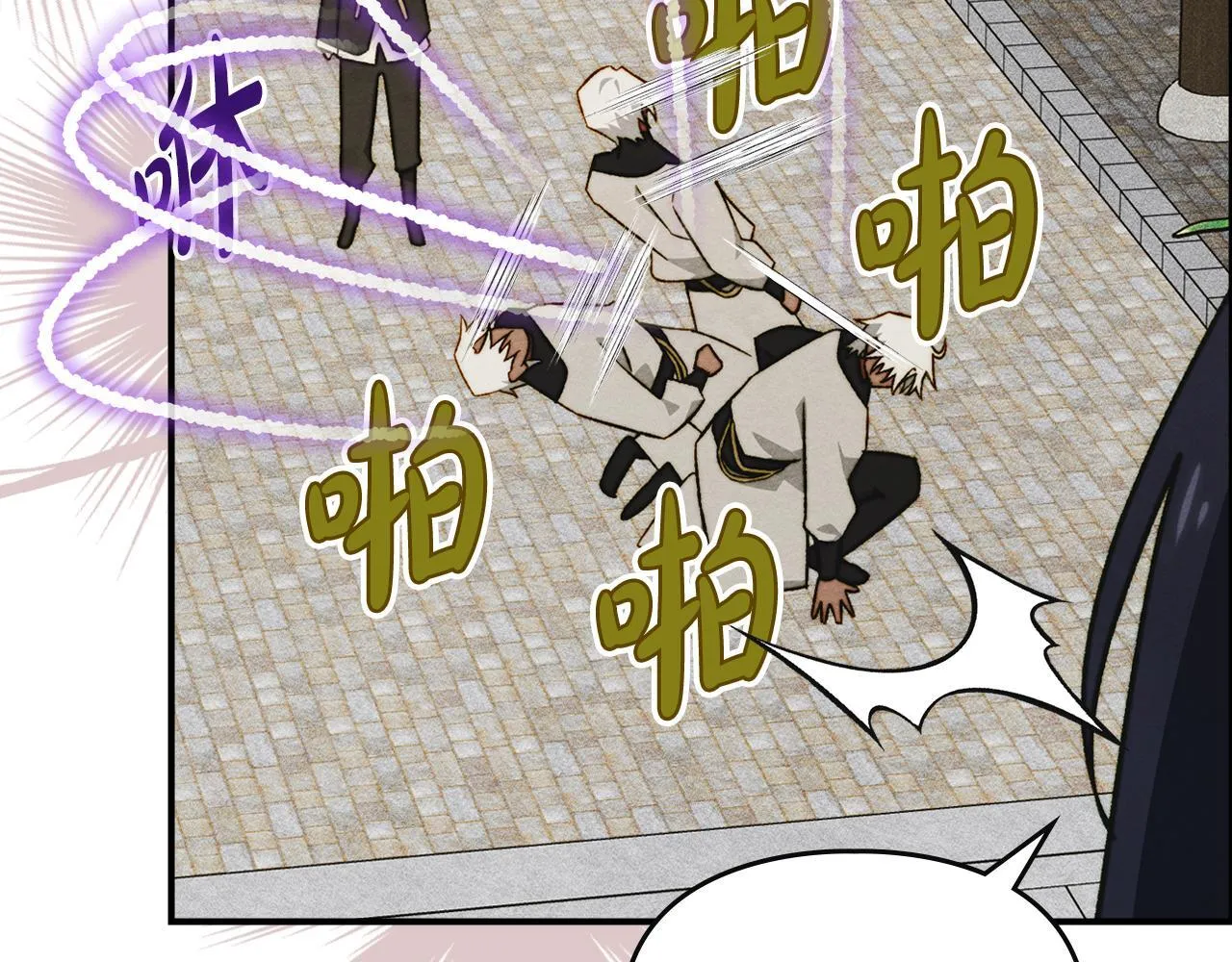 第11话 徒弟的思念 第160页