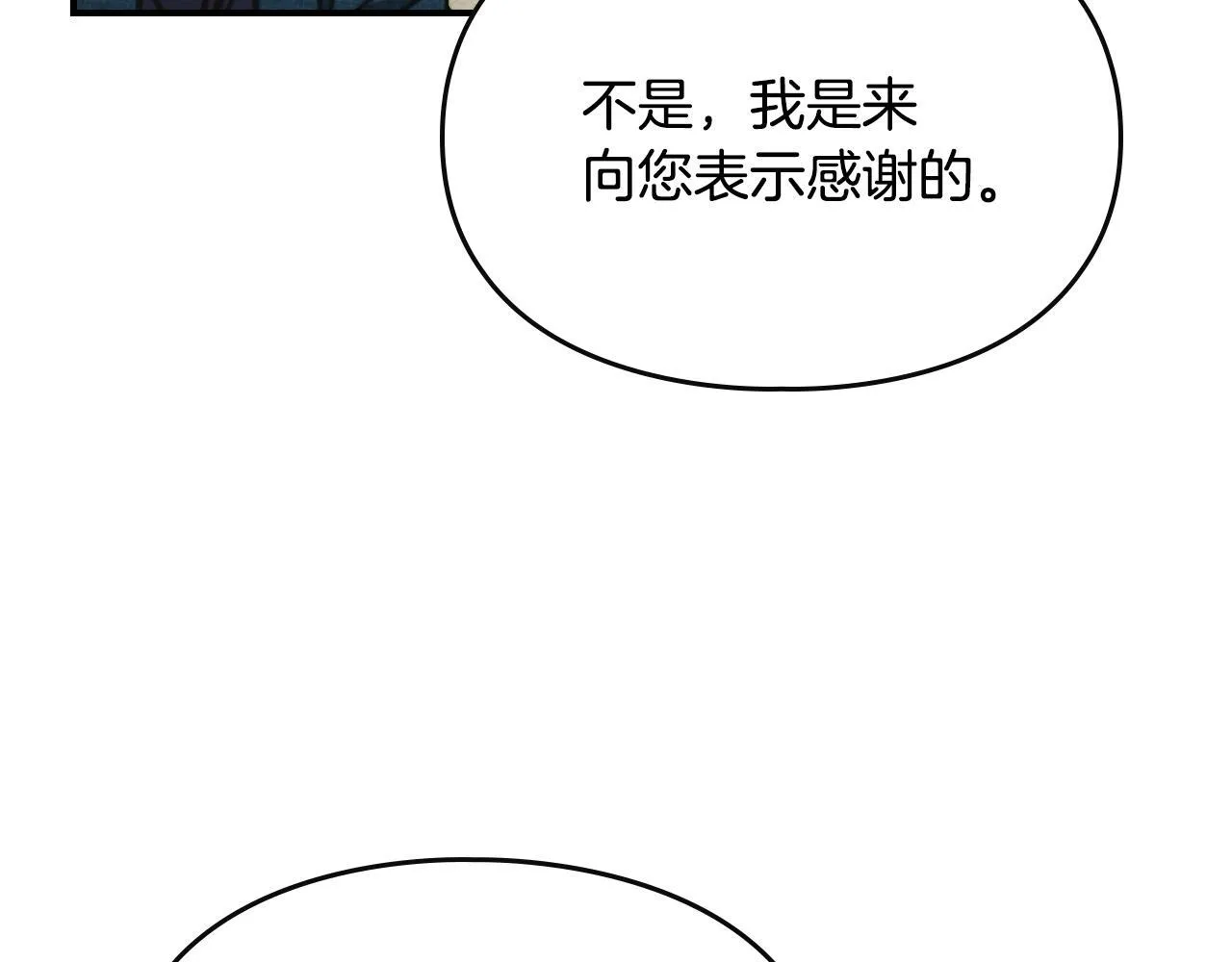 第11话 徒弟的思念 第169页