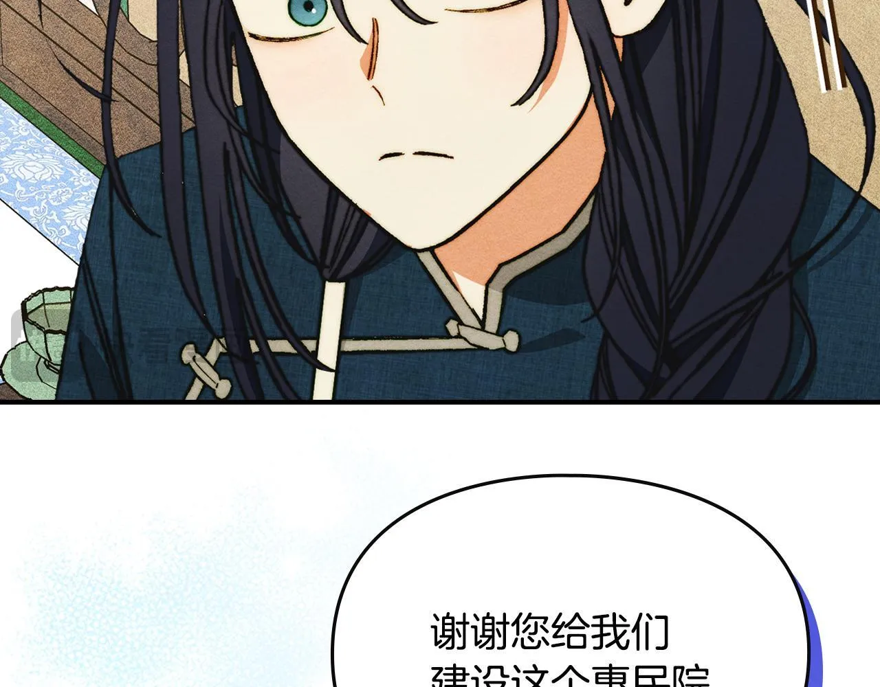 第11话 徒弟的思念 第171页