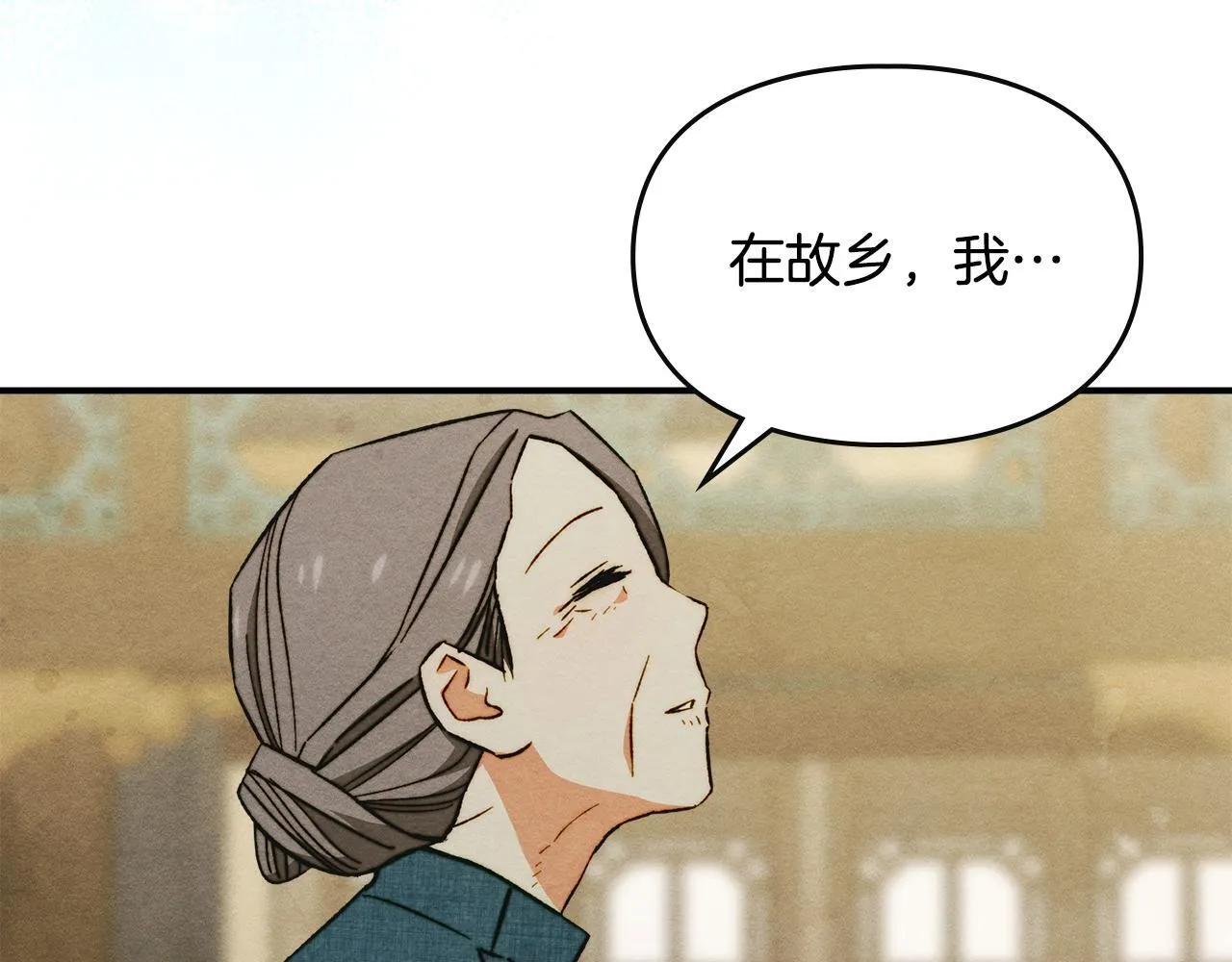 第11话 徒弟的思念 第175页
