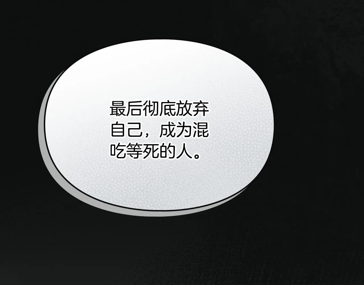 第11话 徒弟的思念 第183页