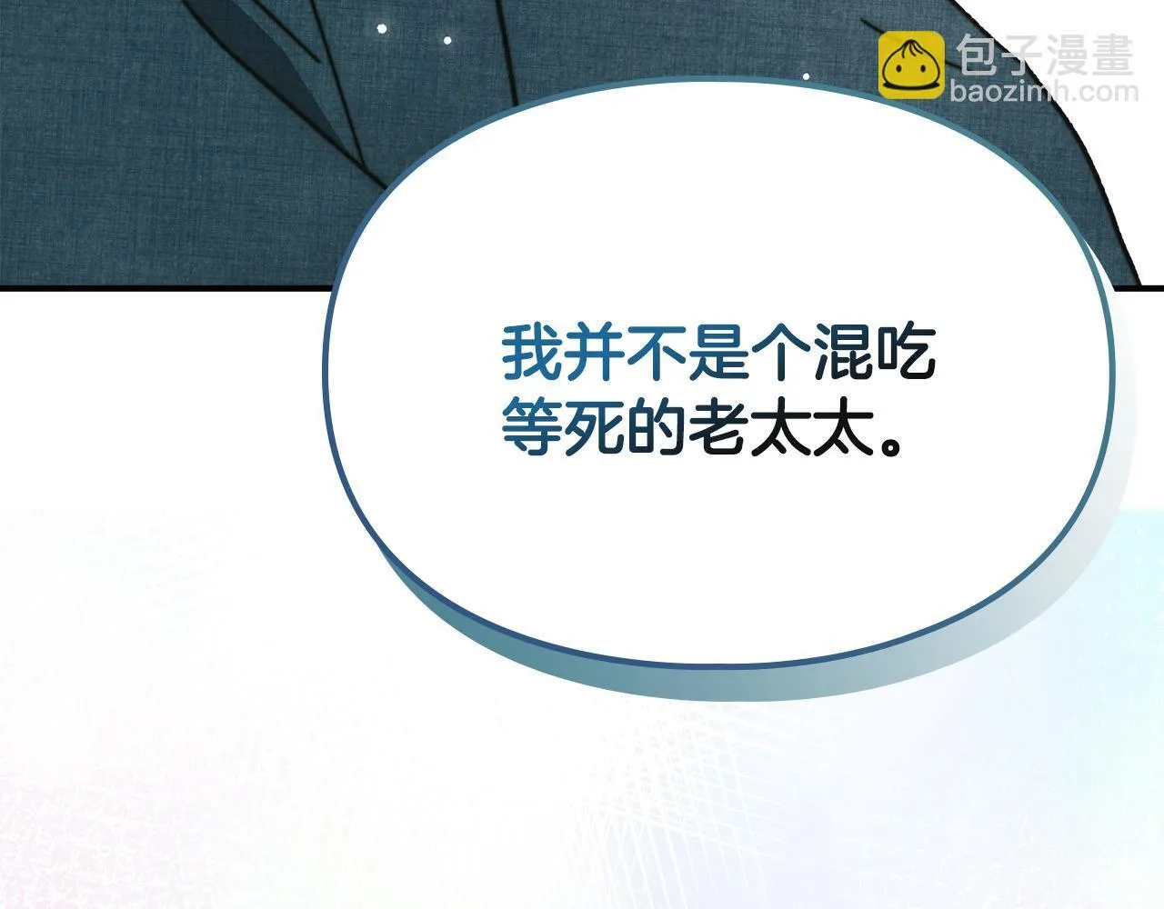第11话 徒弟的思念 第190页