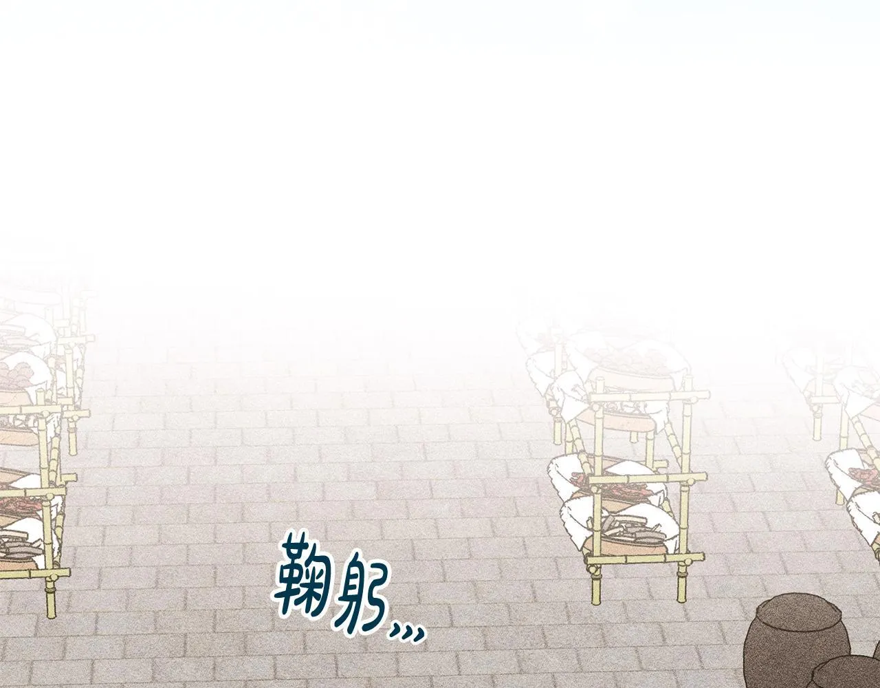 第11话 徒弟的思念 第194页