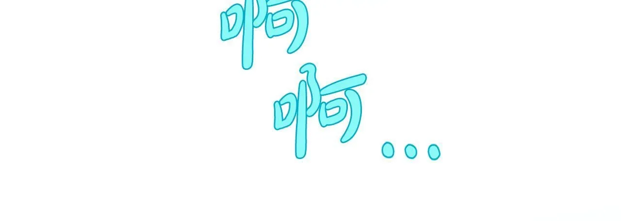 第11话 徒弟的思念 第201页