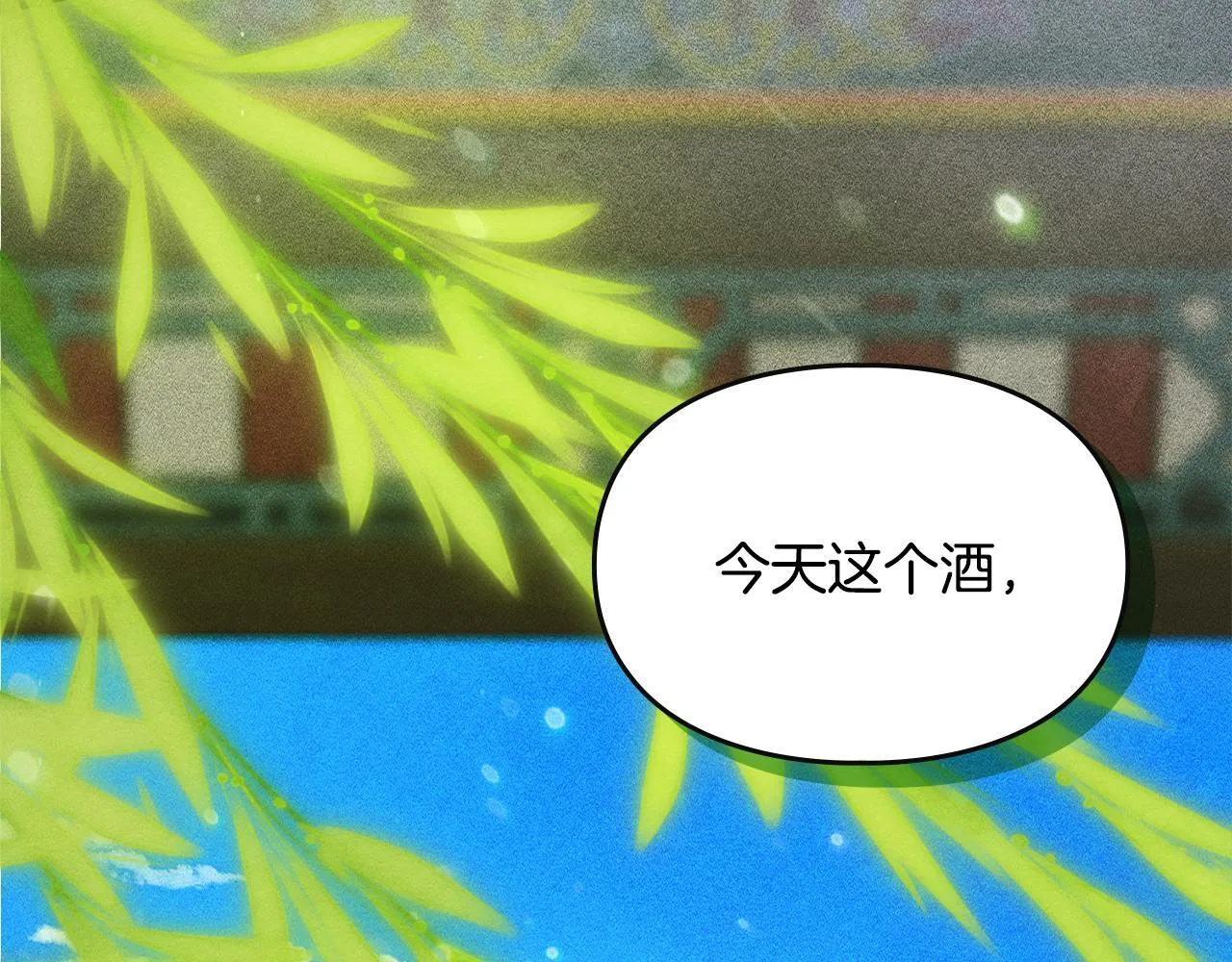 第11话 徒弟的思念 第206页