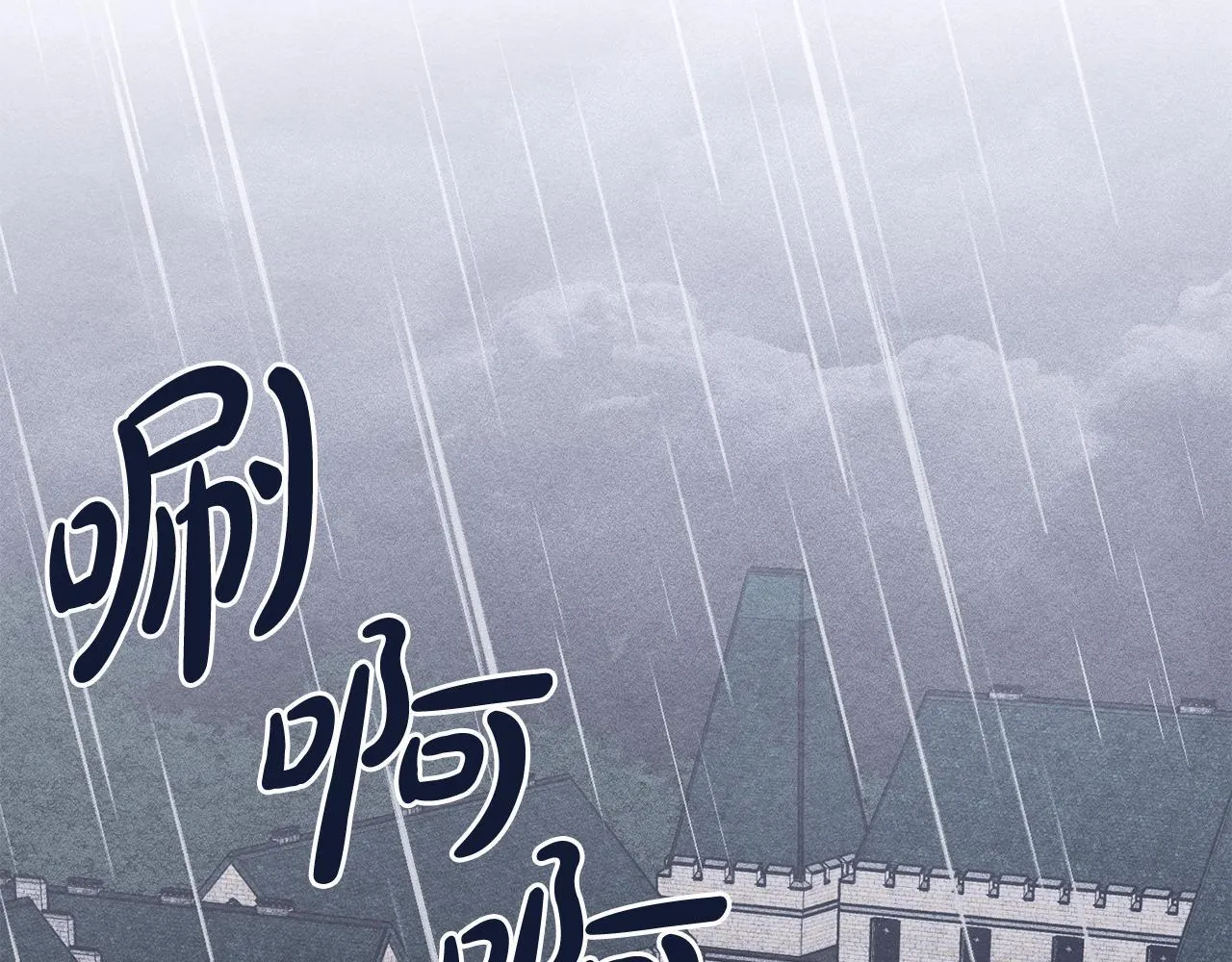 第12话 隐藏的高人 第3页