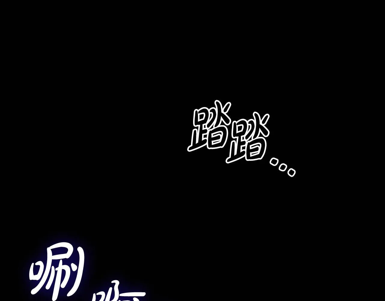 第12话 隐藏的高人 第23页
