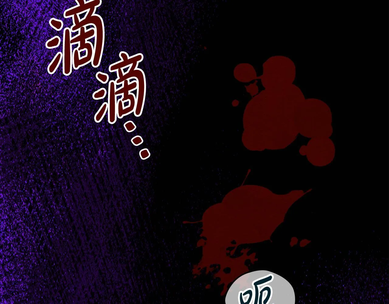第12话 隐藏的高人 第36页