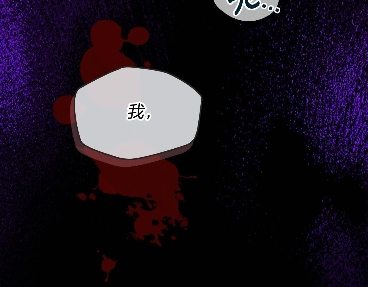 第12话 隐藏的高人 第37页