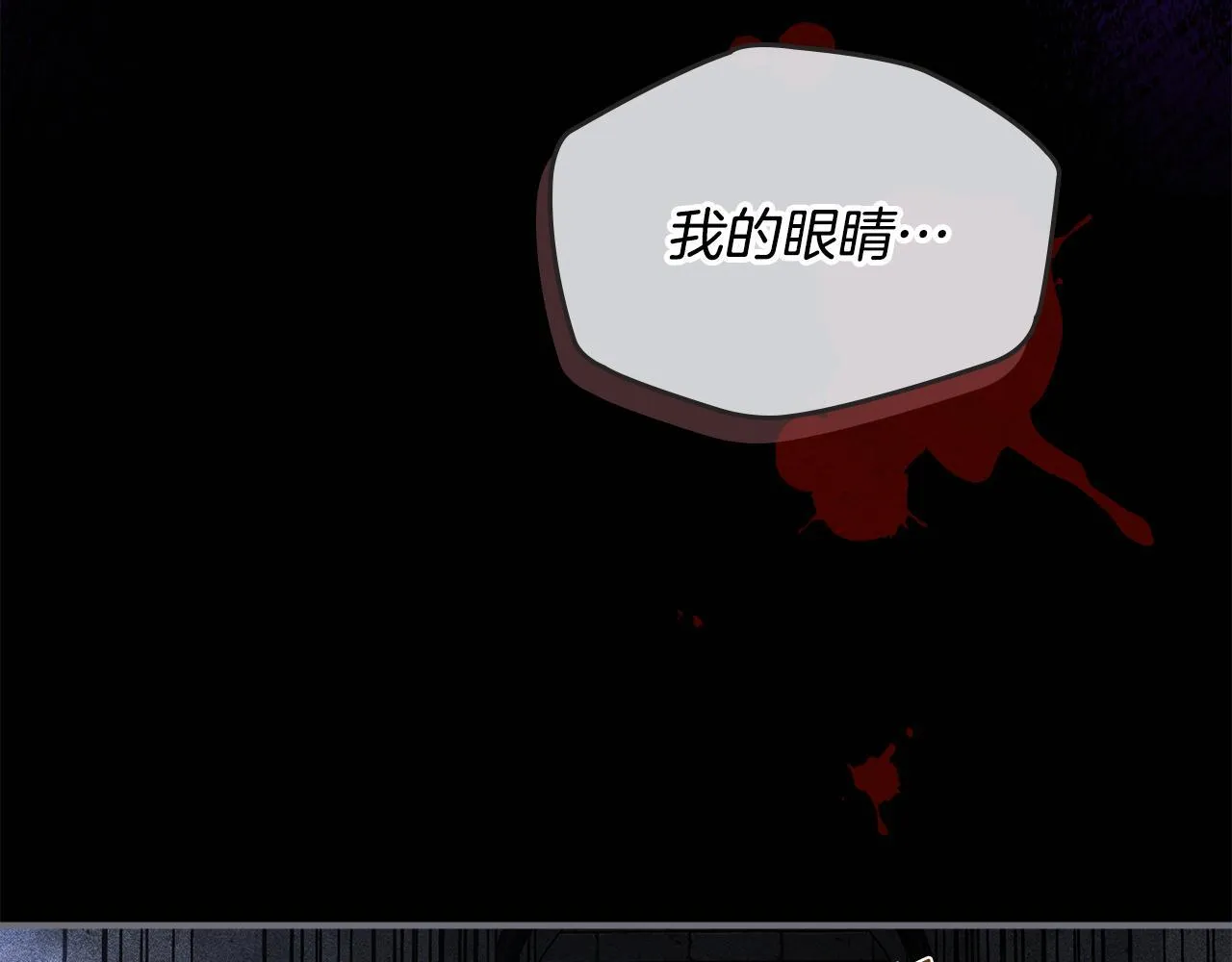 第12话 隐藏的高人 第38页