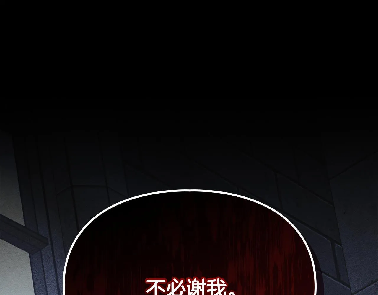 第12话 隐藏的高人 第52页