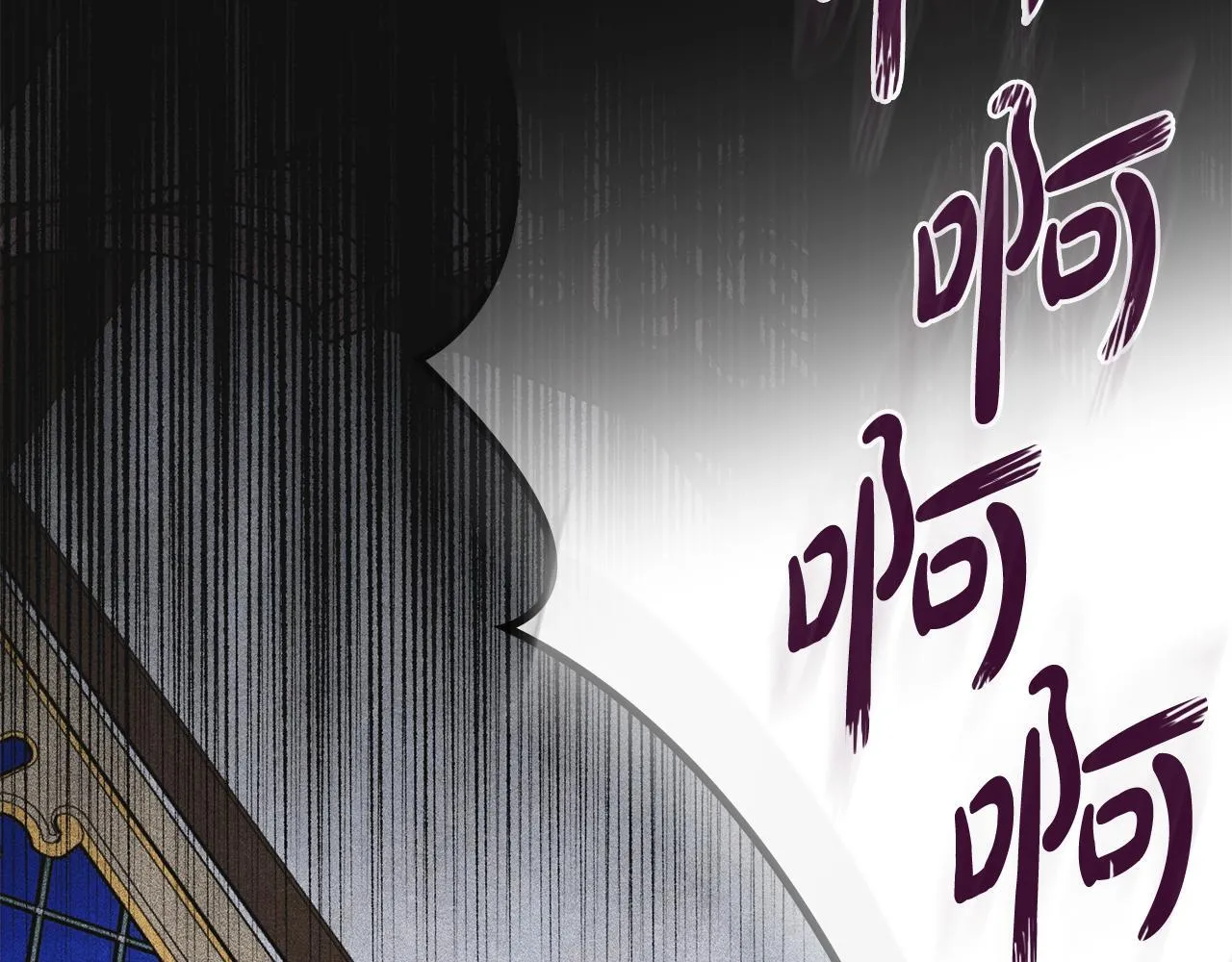 第12话 隐藏的高人 第61页