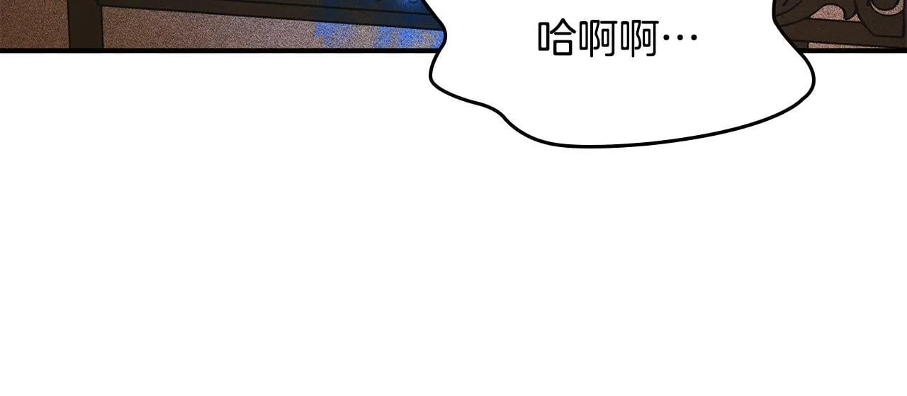 第12话 隐藏的高人 第83页